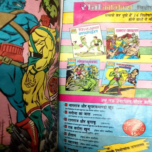 Dahshat . [ No. of Pages 32 , Rs. 6.00 , No. 398 ].