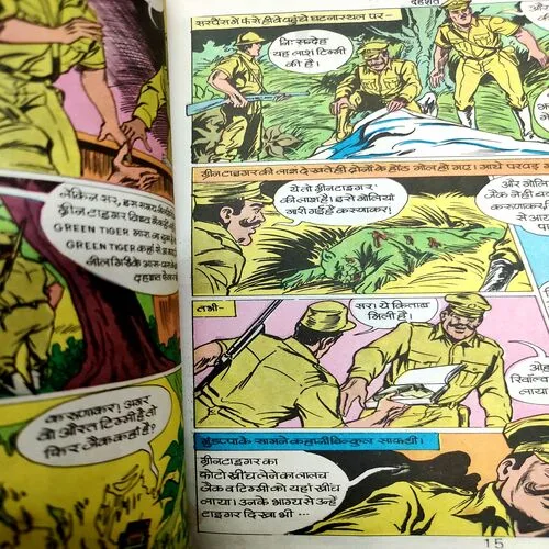 Dahshat . [ No. of Pages 32 , Rs. 6.00 , No. 398 ].