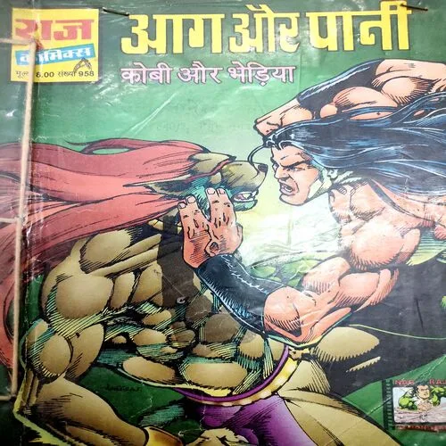 Aag Aur Paani . [ No. of Pages 32 , Rs. 8.00 , No. 958 ].