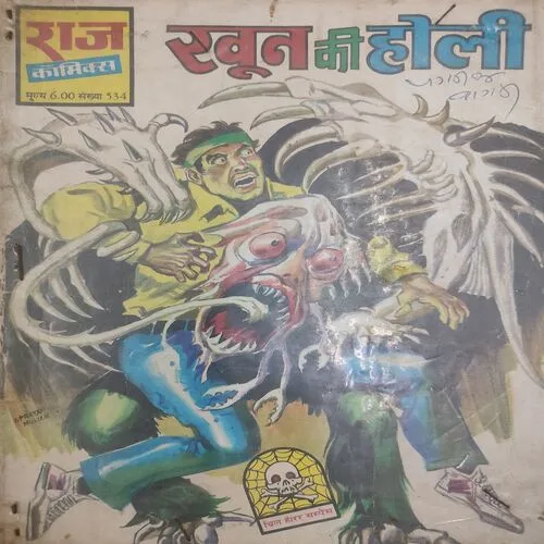 Khoon Ki Holi . [ No. of Pages 32 , Rs. 6.00 , No. 534 ].