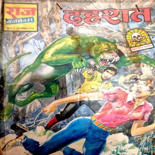 Dahshat . [ No. of Pages 32 , Rs. 6.00 , No. 398 ].
