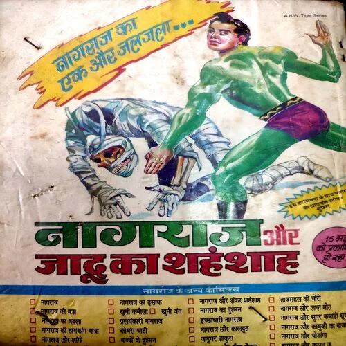 Hatyara Jaadu . [ No. of Pages 32 , Rs. 6.00 , No. 314 ].