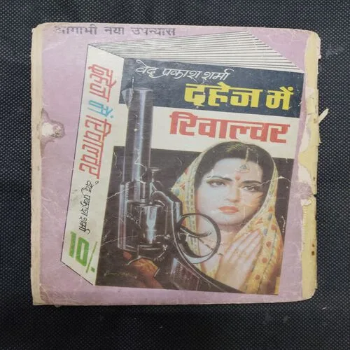 SHALU-KALU AUR MOTERCYCLE KI SAIR