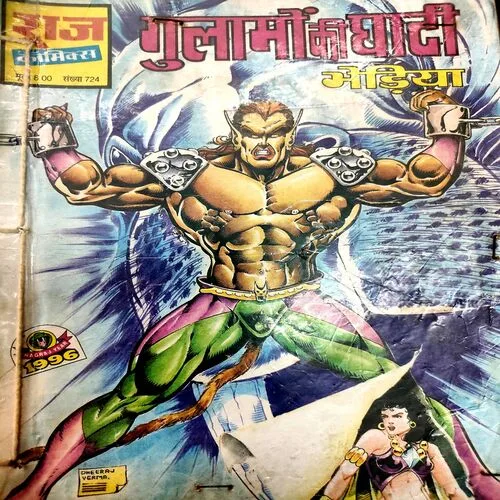 Gulaamo Ki Ghaati . [ No. of Pages 32 , Rs. 8.00 , No. 724 ].
