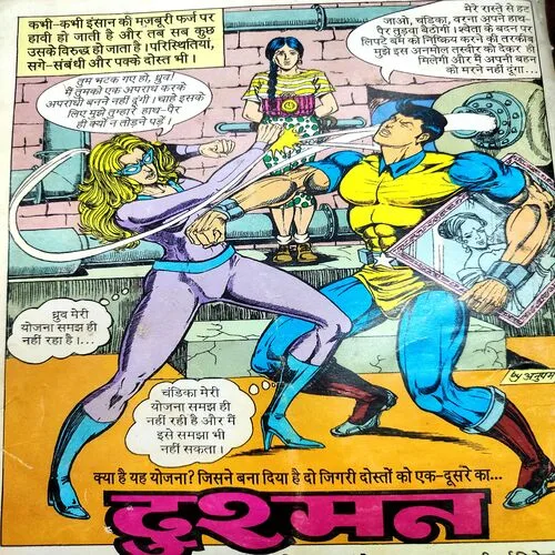 R.D.X . [ No. of Pages 32 , Rs. 8.00 , No. 935 ].