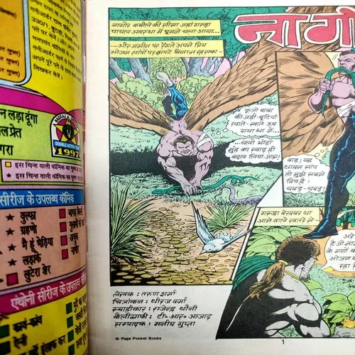Nagora . [ No. of Pages 32 , Rs. 8.00 , No. 768 ].