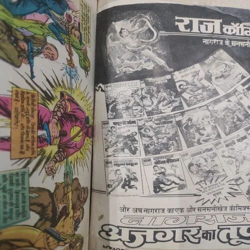 Lash Ke Tukde . [ No. of Pages 32 , Rs. 6.00 , No. 334 ].