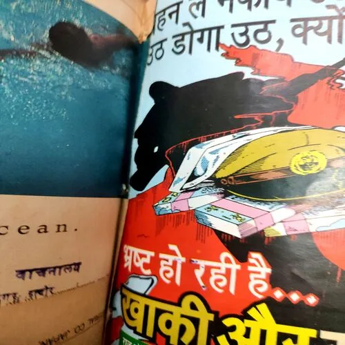 Jungle Ka Jallaad . [ No. of Pages 32 , Rs. 8.00 , No. 815 ].