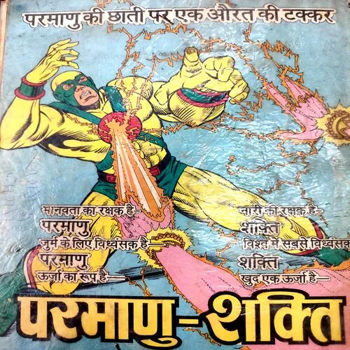 Si.N.N. . [ No. of Pages 32 , Rs. 8.00 , No. 876 ].