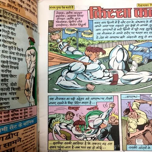 Kissa Ktal Ka . [ No. of Pages 32 , Rs. 10.00 , No. 1098 ].