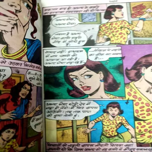 Desh Drohi . [ No. of Pages 32 , Rs. 10.00 , No. ………. ].