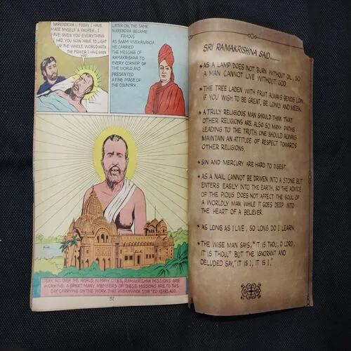 SRIRAMAKRISHNA PARAMAHAMSA