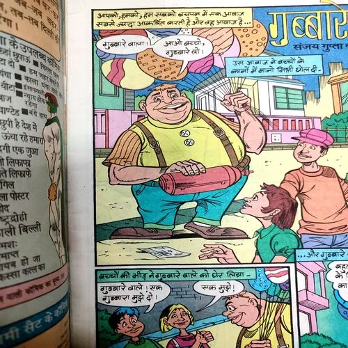 Gubbare Vala . [ No. of Pages 32 , Rs. 10.00 , No. 1148 ].
