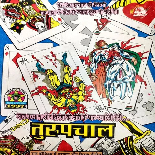 Kaatil Aankhe . [ No. of Pages 32 , Rs. 10.00 , No. …….. ].