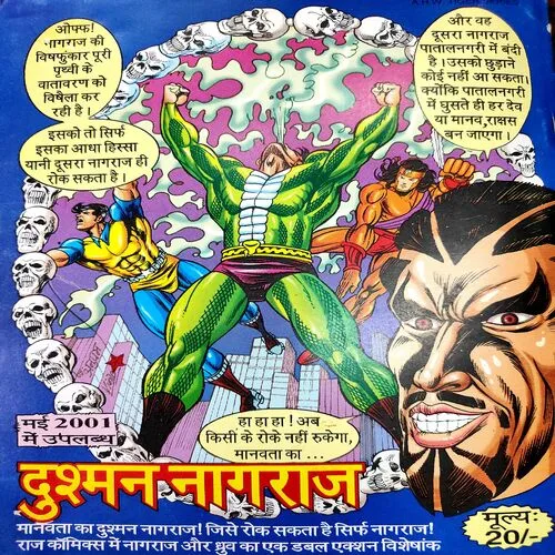 Alvida Tiranga . [ No. of Pages 32 , Rs. 10.00 , No. 1153 ].
