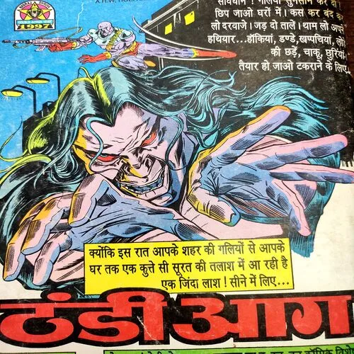 Laashkhor . [ No. of Pages 32 , Rs. 8.00 , No. 792 ].
