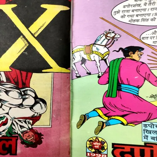 Putlibaai . [ No. of Pages 32 , Rs. 10.00 , No. ……… ].