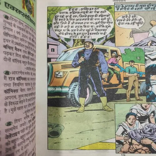 Jaliwala . [ No. of Pages 32 , Rs. 10.00 , No. 1065 ].