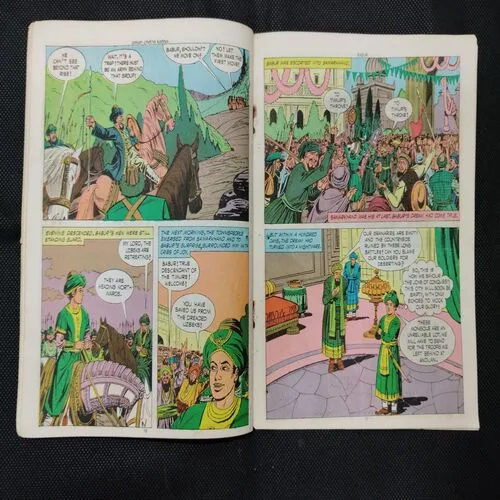 BABUR (BACK COVER DOWN SIDE BIG CUT)