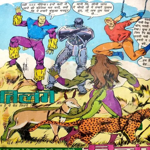 Lutera Sher . [ No. of Pages 32 , Rs. 8.00 , No. 603 ].