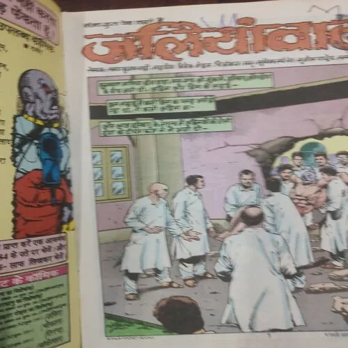Jaliwala . [ No. of Pages 32 , Rs. 10.00 , No. 1065 ].