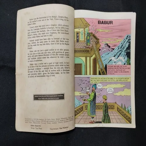 BABUR (BACK COVER DOWN SIDE BIG CUT)
