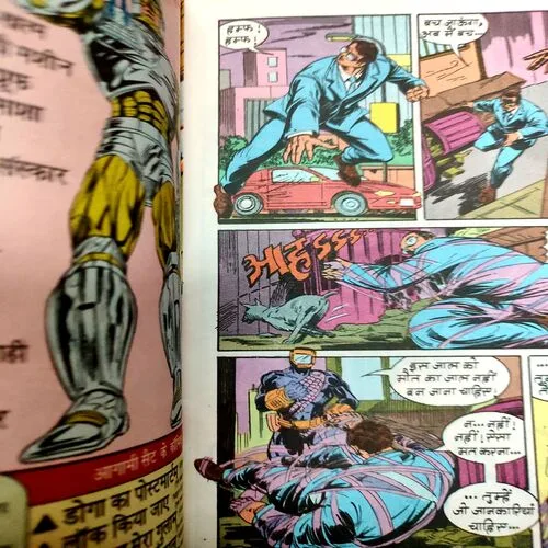 Ciber Crime . [ No. of Pages 32 , Rs. 10.00 , No. 1184 ].