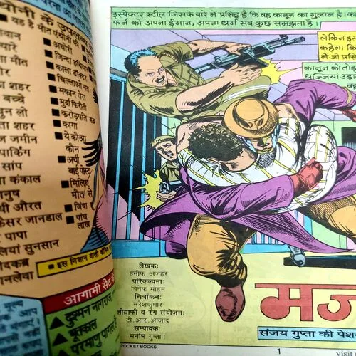 Majbur . [ No. of Pages 32 , Rs. 10.00 , No. 1152 ].