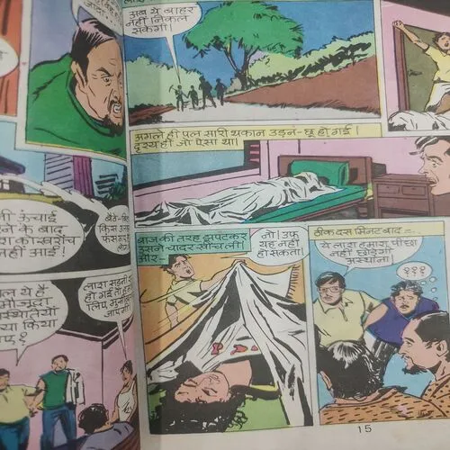 Lash Ke Tukde . [ No. of Pages 32 , Rs. 6.00 , No. 334 ].