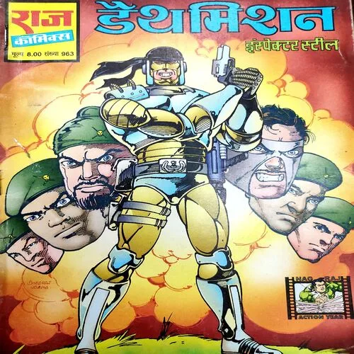 Deathmission . [ No. of Pages 32 , Rs. 8.00 , No. 963 ].