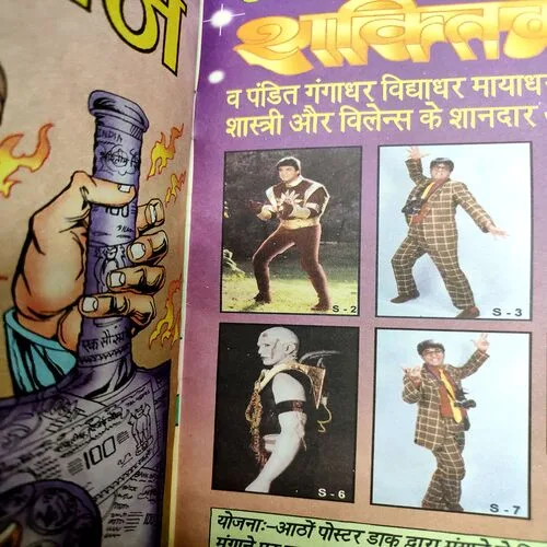 Mission Over . [ No. of Pages 32 , Rs. 8.00 , No. 973 ].