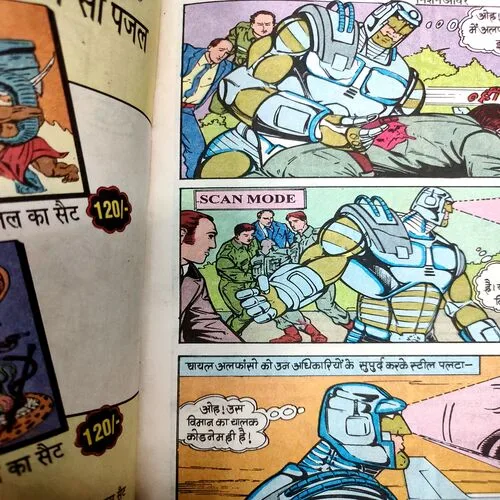 Mission Over . [ No. of Pages 32 , Rs. 8.00 , No. 973 ].