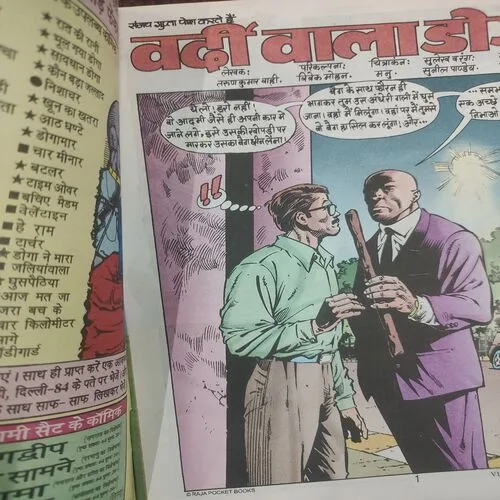 Vardiwala Doga . [ No. of Pages 32 , Rs. 10.00 , No. 1100 ].