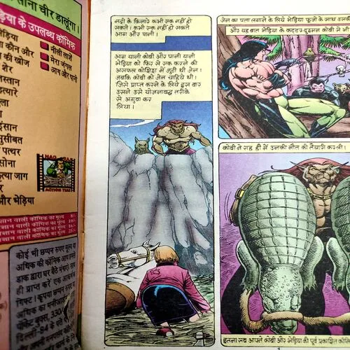 Jain . [ No. of Pages 32 , Rs. 10.00 , No. ……… ].