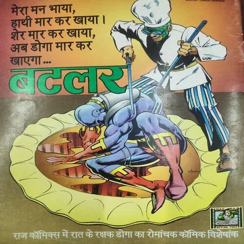 Chaar Minaar . [ No. of Pages 32 , Rs. 8.00 , No. 1011 ].