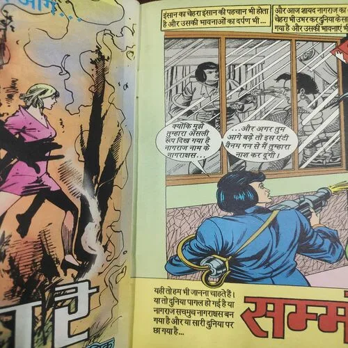 Chaar Minaar . [ No. of Pages 32 , Rs. 8.00 , No. 1011 ].
