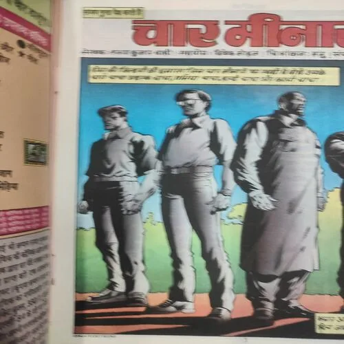 Chaar Minaar . [ No. of Pages 32 , Rs. 8.00 , No. 1011 ].