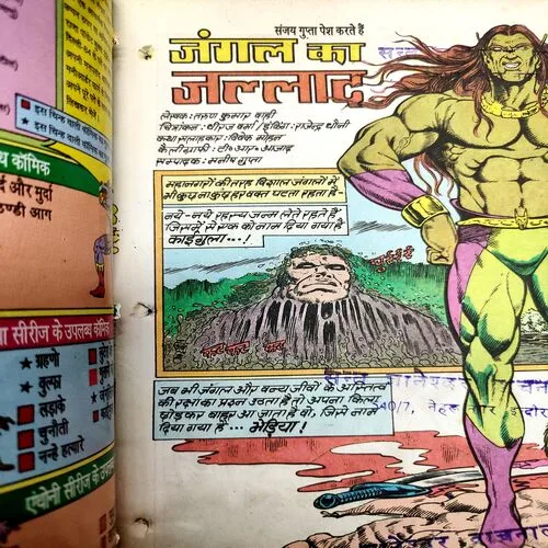 Jungle Ka Jallaad . [ No. of Pages 32 , Rs. 8.00 , No. 815 ].