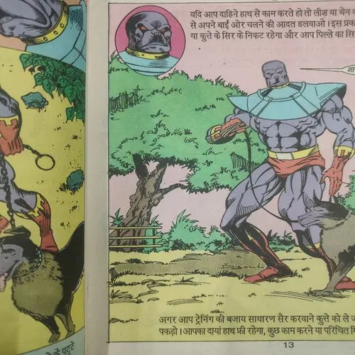 Doga Trening . [ No. of Pages 32 , Rs. 8.00 , No. 6 ].