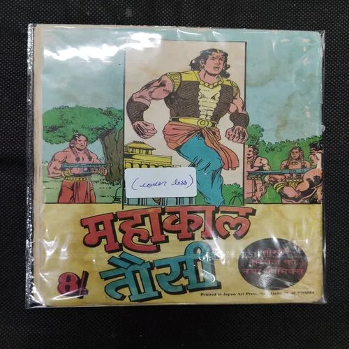 SACHAA JHUTHA (COVER LESS)
