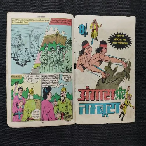SACHAA JHUTHA (COVER LESS)