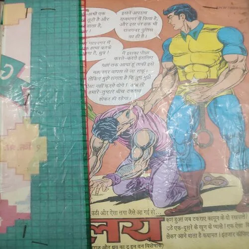 Magra . [ No. of Pages 32 , Rs. 8.00 , No. 728 ].