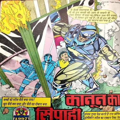 Bhediya Ka Kaanoon . [ No. of Pages 32 , Rs. 8.00 , No. 738 ].