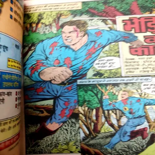 Bhediya Ka Kaanoon . [ No. of Pages 32 , Rs. 8.00 , No. 738 ].