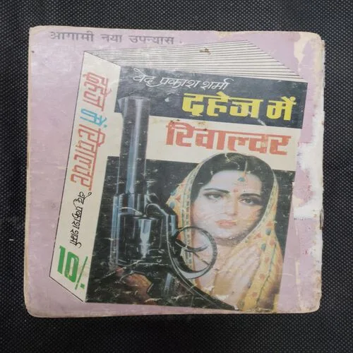 SHALU-KALU AUR SHOR SHARAABA