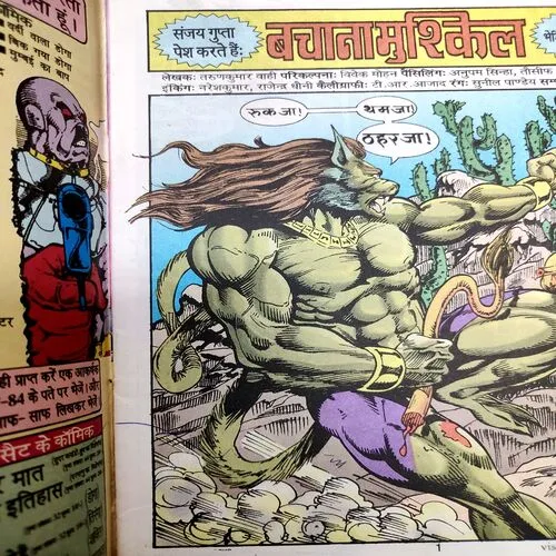 Bachna Muskil hai . [ No. of Pages 32 , Rs. 10.00 , No. 1110 ].