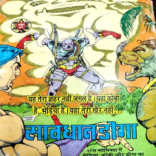 Bhujang . [ No. of Pages 32 , Rs. 8.00 , No. 923 ].