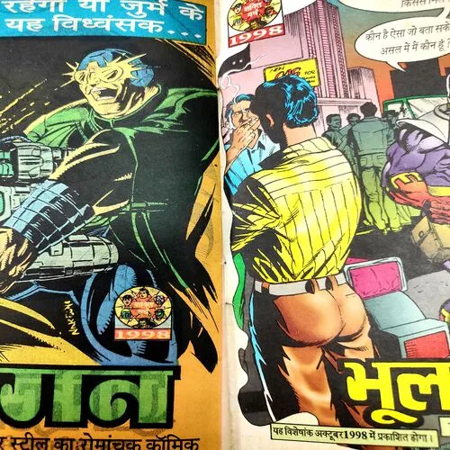 Bhujang . [ No. of Pages 32 , Rs. 8.00 , No. 923 ].