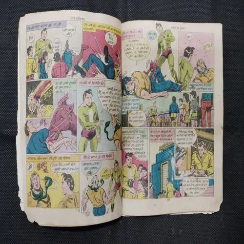 NAGRAJ AUR AJGAR KA TOOFAN