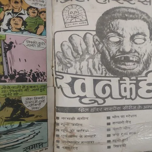 Chehra . [ No. of Pages 32 , Rs. 6.00 , No. 268 ].
